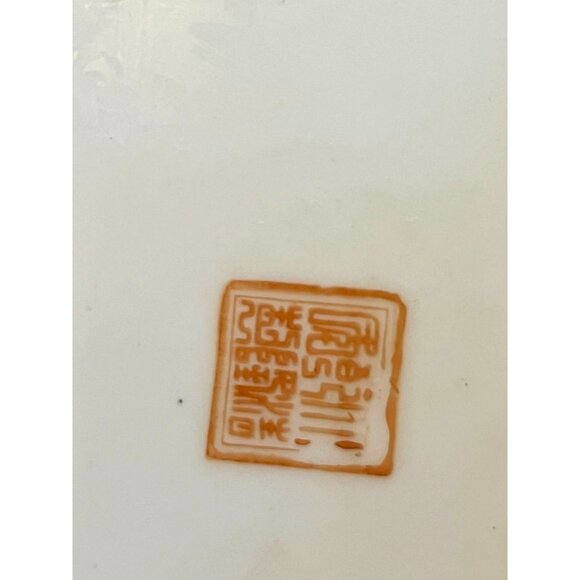 VTG Macau Chinoiserie Ceramic Plate Gold Gilt Raised Paint 10.5 9n Duck 1970s - Picture 8 of 8